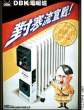 hitlerheater.jpg