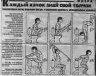 work out while you shit.jpg
