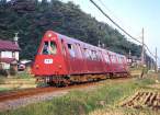 Funny train.jpg