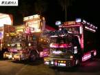 japanese_truck_van_010.jpg