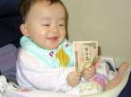 Money Child.jpg