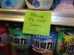 Do not open.jpg