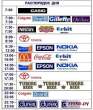 timetable.jpg