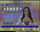 Ljubica Savic 08 jan feb (4).jpg