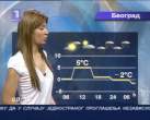 Ana Reljic 2008 fotke (32).jpg
