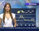 Ana Reljic 2008 fotke (33).jpg