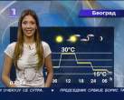 Ana Reljic 2008 fotke (71).jpg