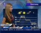 Ana Reljic leto 2008 (37).jpg