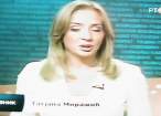 Tatjana Mirazic 007.jpg