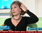 Mirjana Bobic-Mojsilovic 027.jpg