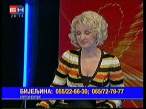 Drazenka Tesic 003.jpg