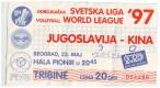 04-jugoslavija-kina.jpg
